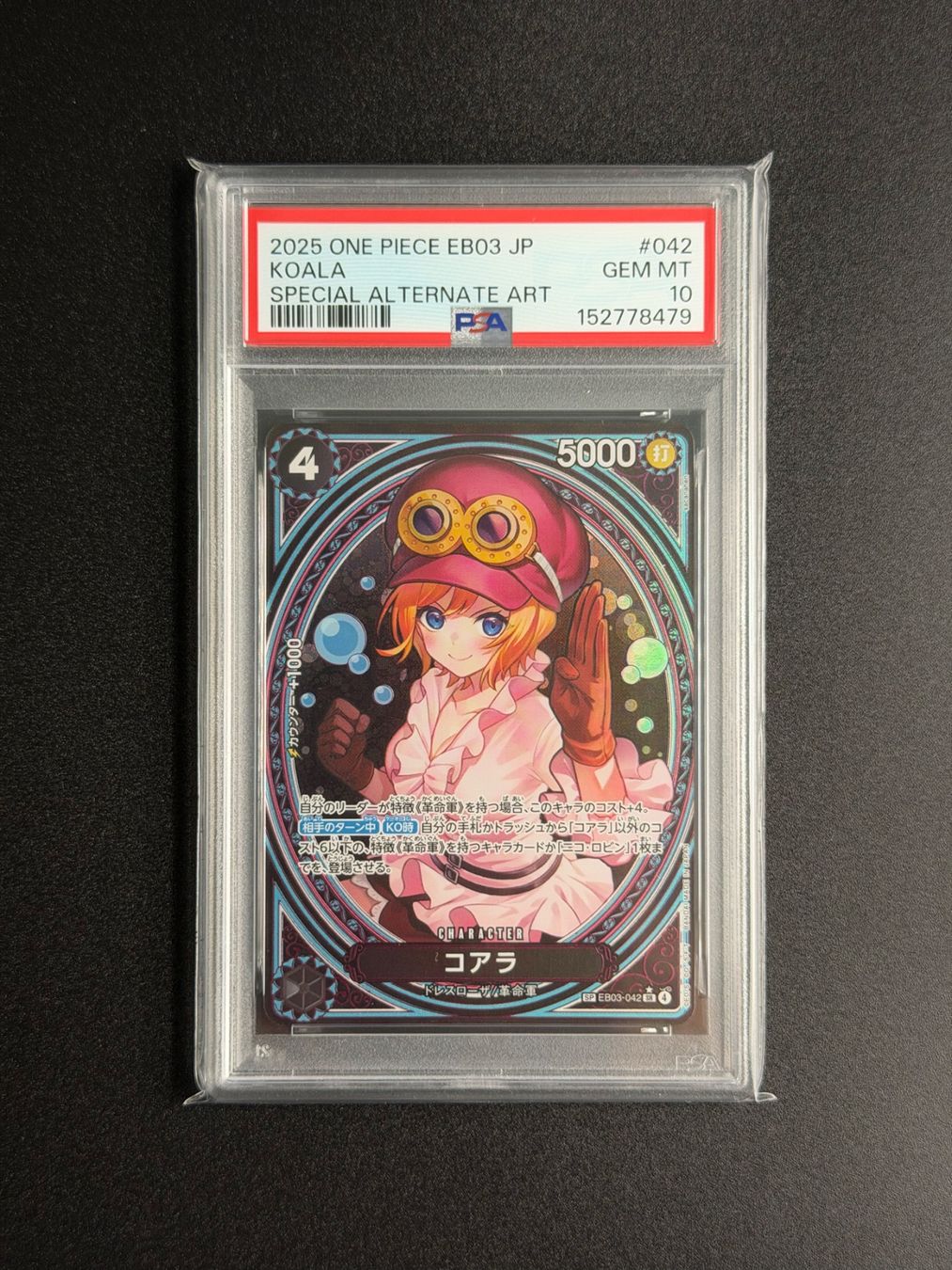 Bandai Sammelbilder & Trading cards: Koala EB03-042 JAP PSA10 – Neu (gemäss Beschreibung) aus Felsberg von michaela_773