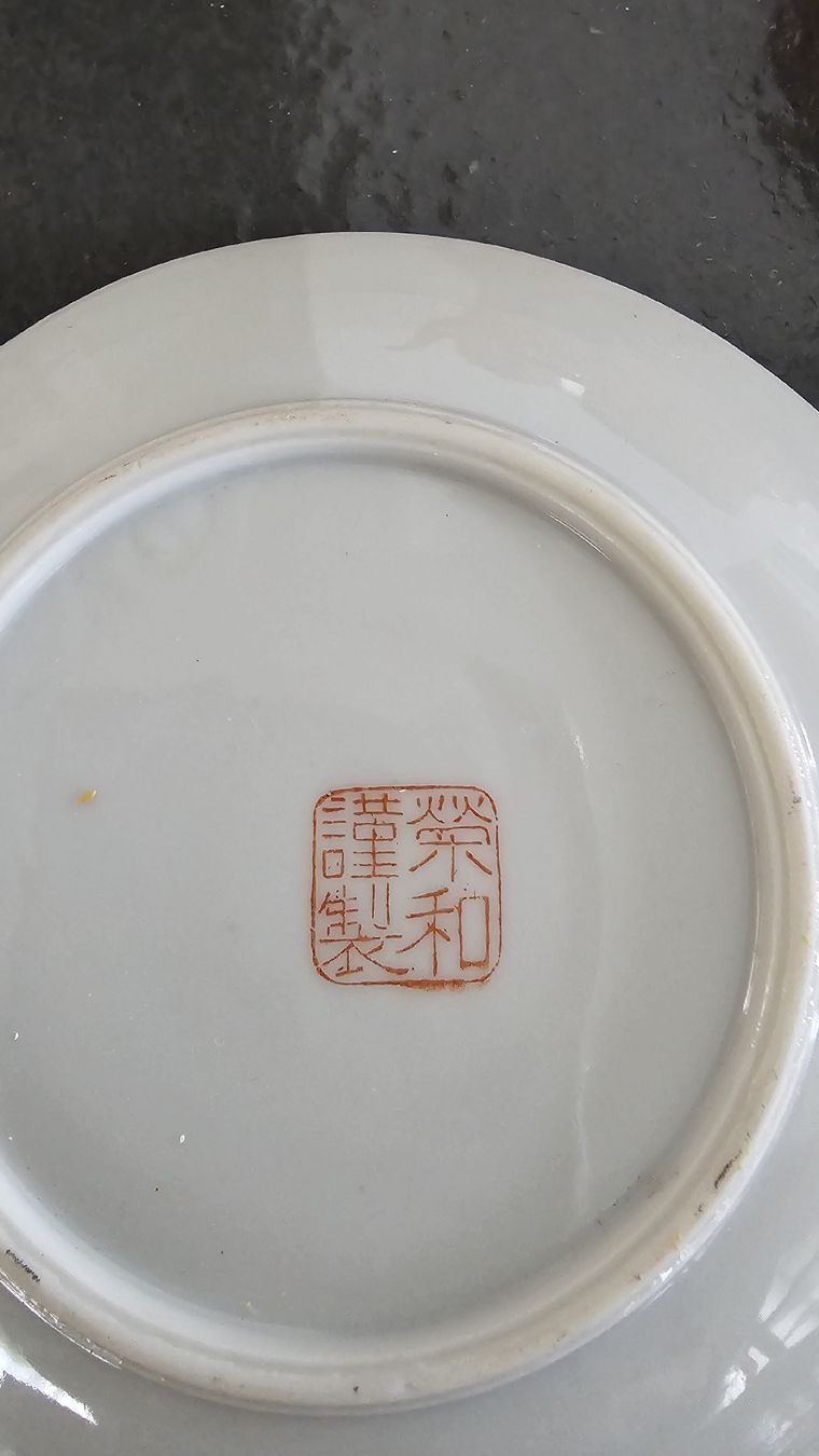 Set di piatti: Vintage Kaffee Set Orange Moriage Dragon Ware, Oriental, – Usato da Richterswil venduto da furlan 4