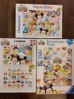 4 x Disney Tsum Tsum Puzzle Sammlung