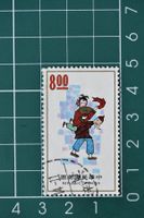 china  stamp