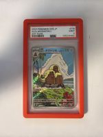 Pokemon Card Alolan Dugtrio SV8 JP Mint 9 PSA