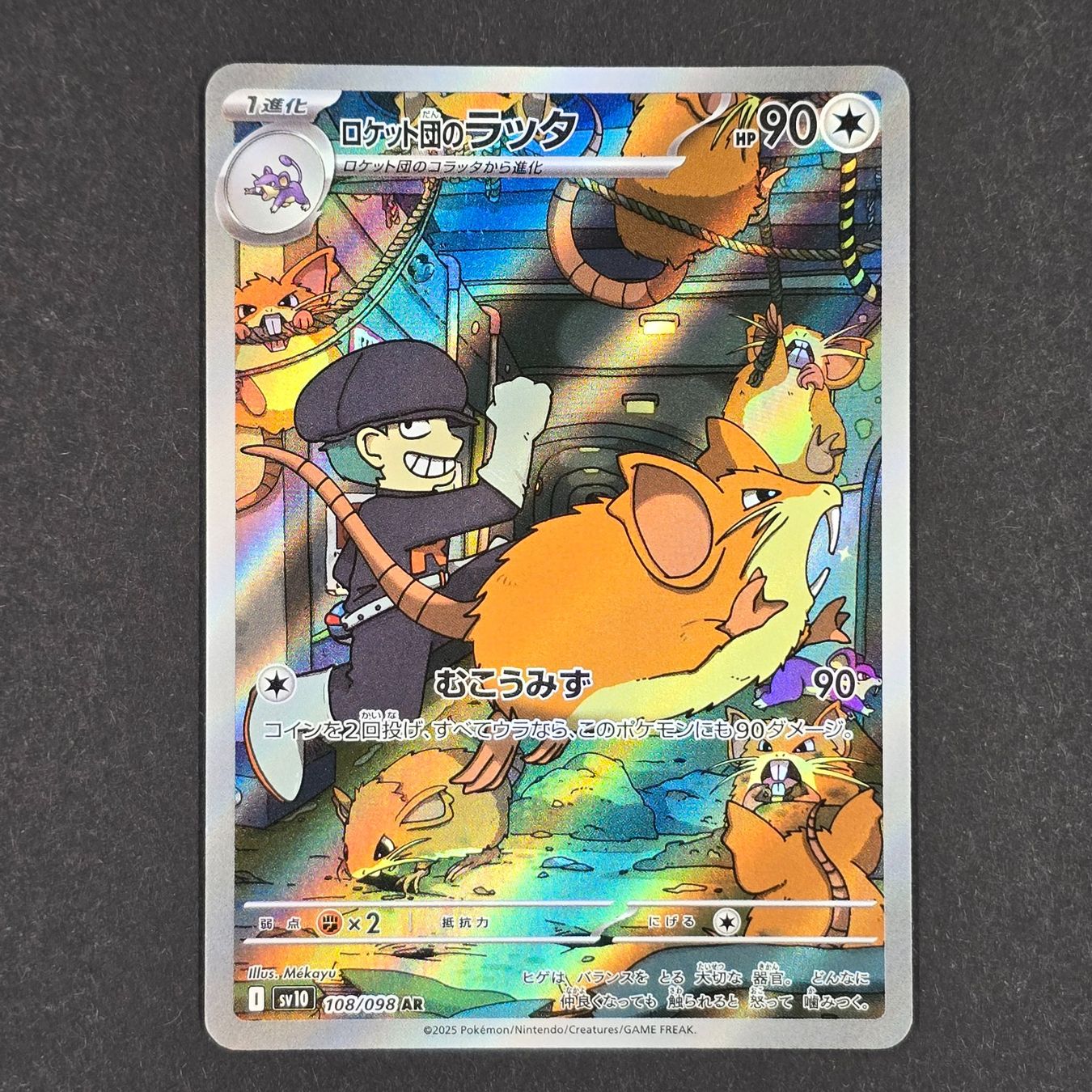 pokemon 25th anniversary card Pokemon 25th ANNIVERSARY Celebrations Promo Card 1Pack Japan NEW –  japanmaster