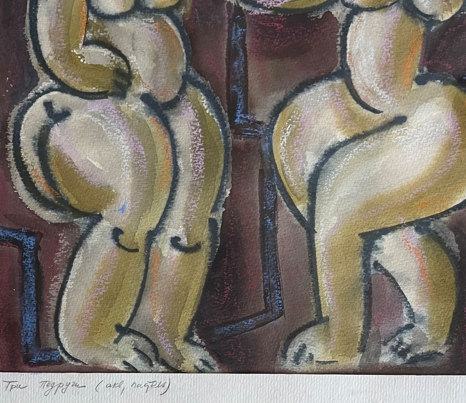 Dipinti: Baskajev Marat (1931-2022) – Usato da Grosshöchstetten venduto da Perle1951 2