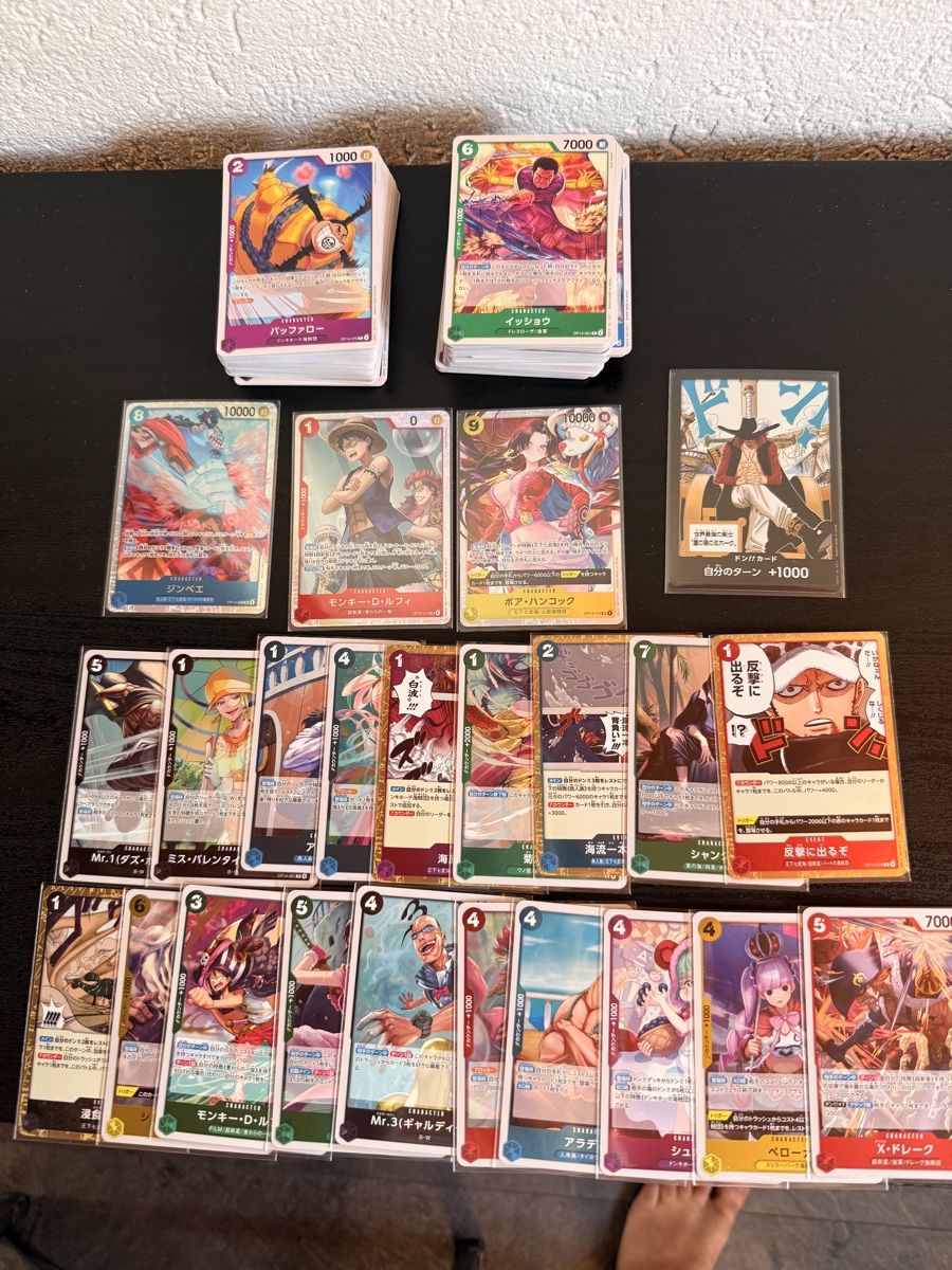 Bandai Sammelbilder & Trading cards: One Piece OP14 div. Karten  – Gebraucht aus Brunnen von Lucagt86