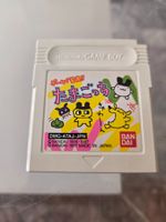 Game de Hakken!! Tamagotchi - Nintendo Game Boy (JPN)