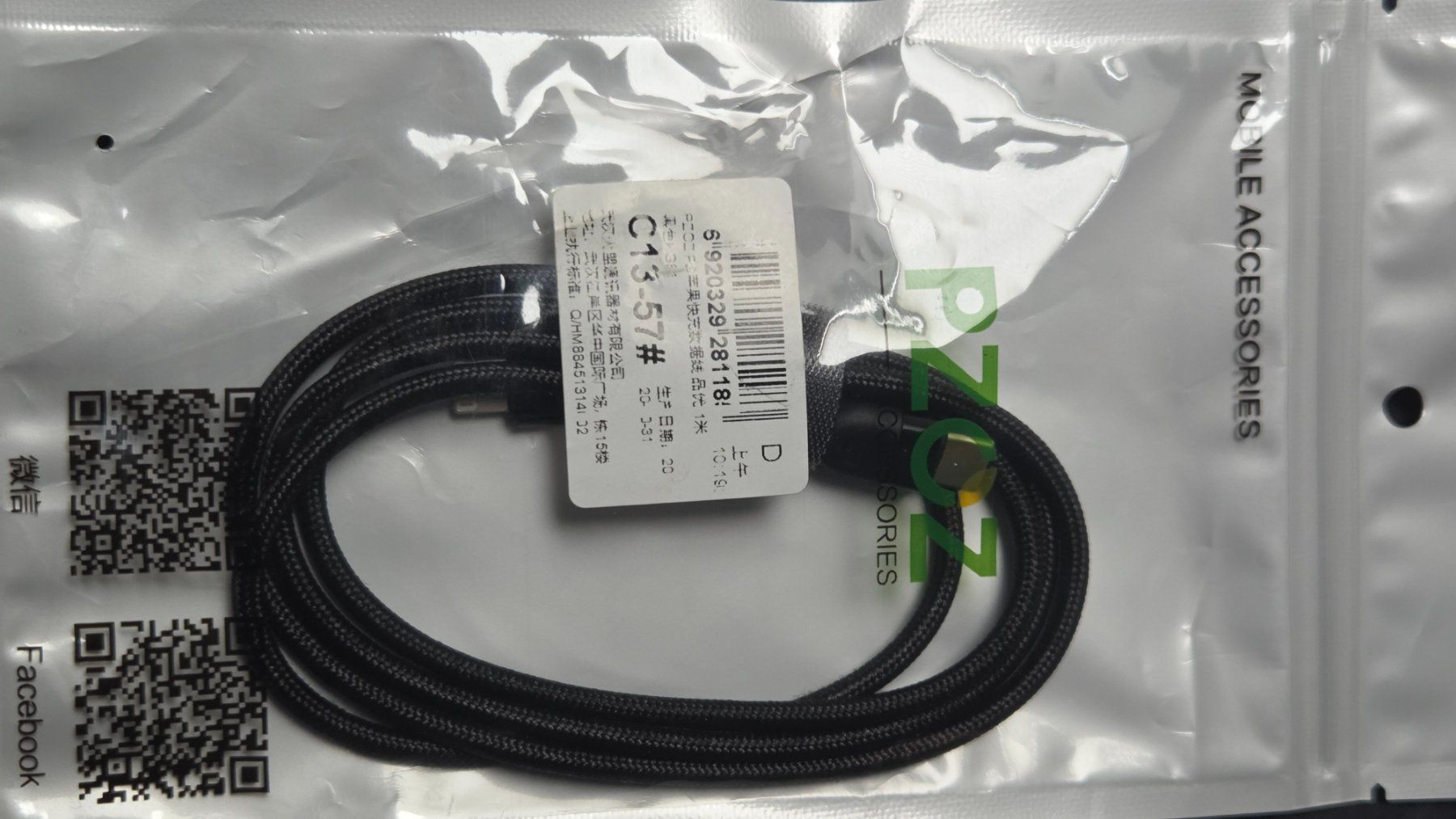 Apple Cavi: Iphone Ladekabel Lightning auf USB C (1m) – Nuovo e nell'imballaggio originale da Suhr venduto da Afterburner84 3
