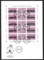 Gross-FDC Kleinbogen SO75 Gotthard ET Bern 18.2.1982