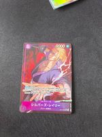 One Piece Card Game Silvers Rayleigh OP13-060 Japanese