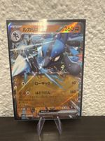 Pokemon Karte Japanisch Lucario EX