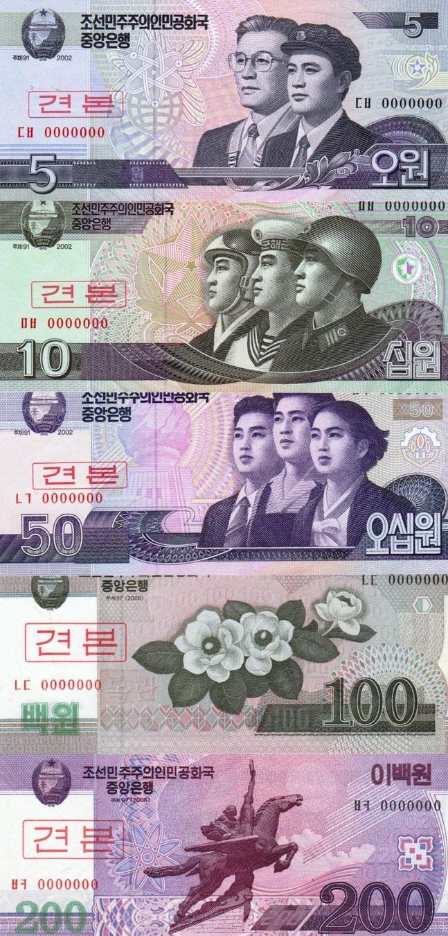 Banconote: 10 billets COREE DU NORD SPECIMEN 2002-13 (UNC) – Nuovo (secondo la descrizione) da Sonceboz-Sombeval venduto da Simuncons