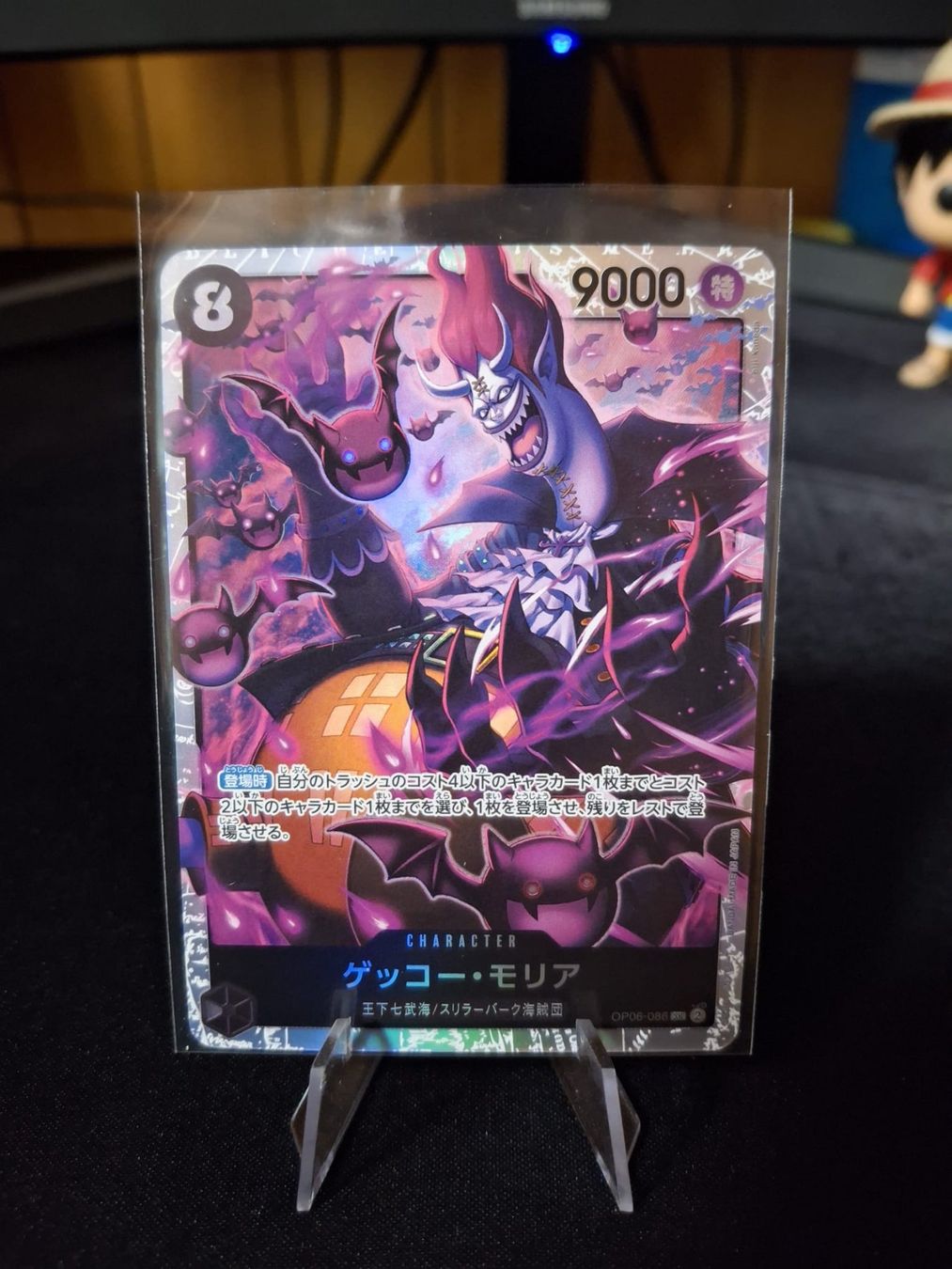 Bandai Sammelbilder & Trading cards: One Piece - Gekko Moria OP06-086 SR - JP – Neu (gemäss Beschreibung) aus Trub von PM94