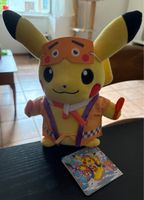 Peluche Pikachu originale pokepark 2026
