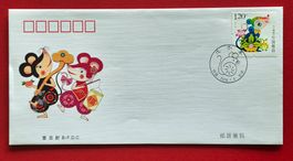CHINA NEUJAHR JAHR DER RATTE FDC 2008
