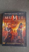 DIE MUMIE  DAS GRABMAL DES DRACHENKAISERS   DVD