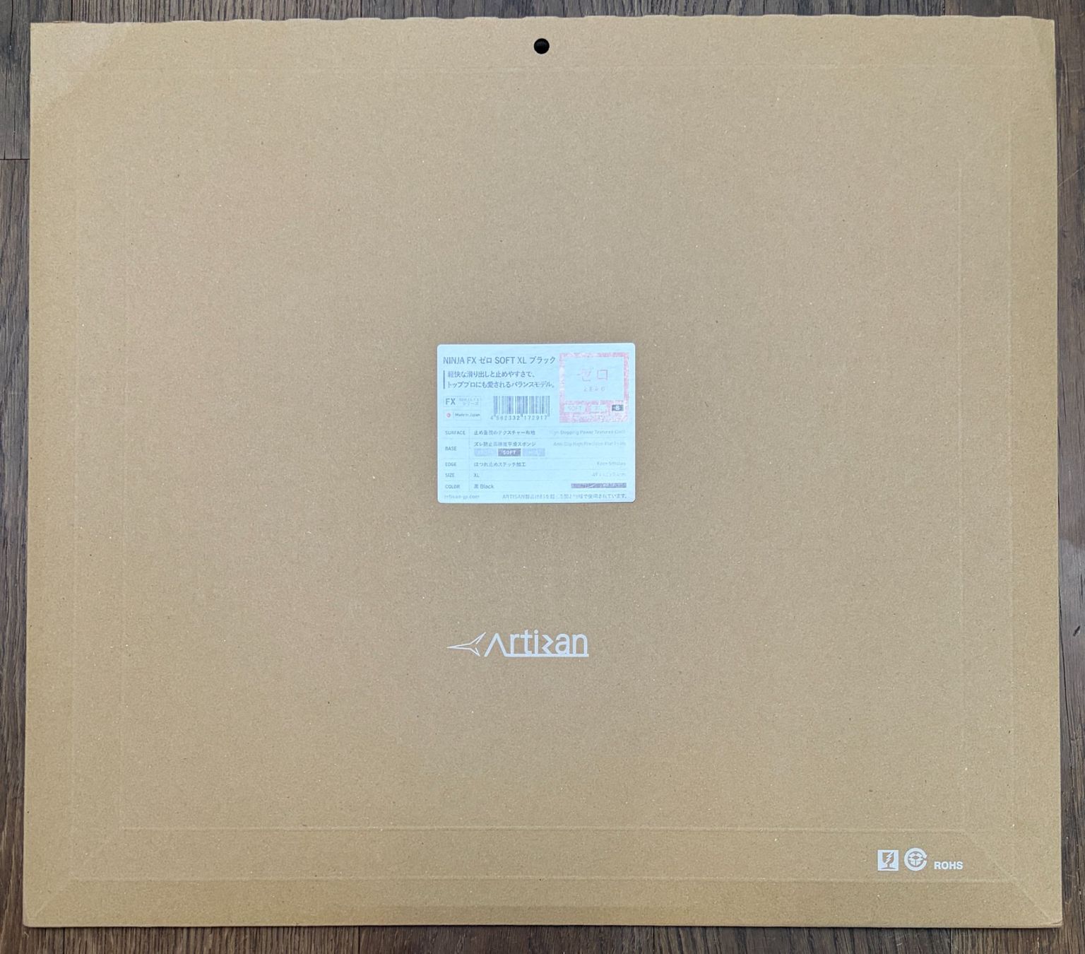 Tappetini per mouse: Artisan Ninja FX Zero Mousepad (Soft - XL - Black) – Nuovo (secondo la descrizione) da Zürich venduto da dal_64sr 2