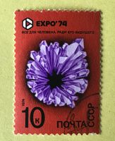 Briefmarken aus Sowjetunion (CCCP) gestempelt Siehe Original