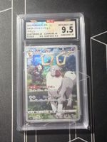 Wyrdeer S9A 070/067 AR Pokemon Japanese BCTC 9.5  ab 1.-