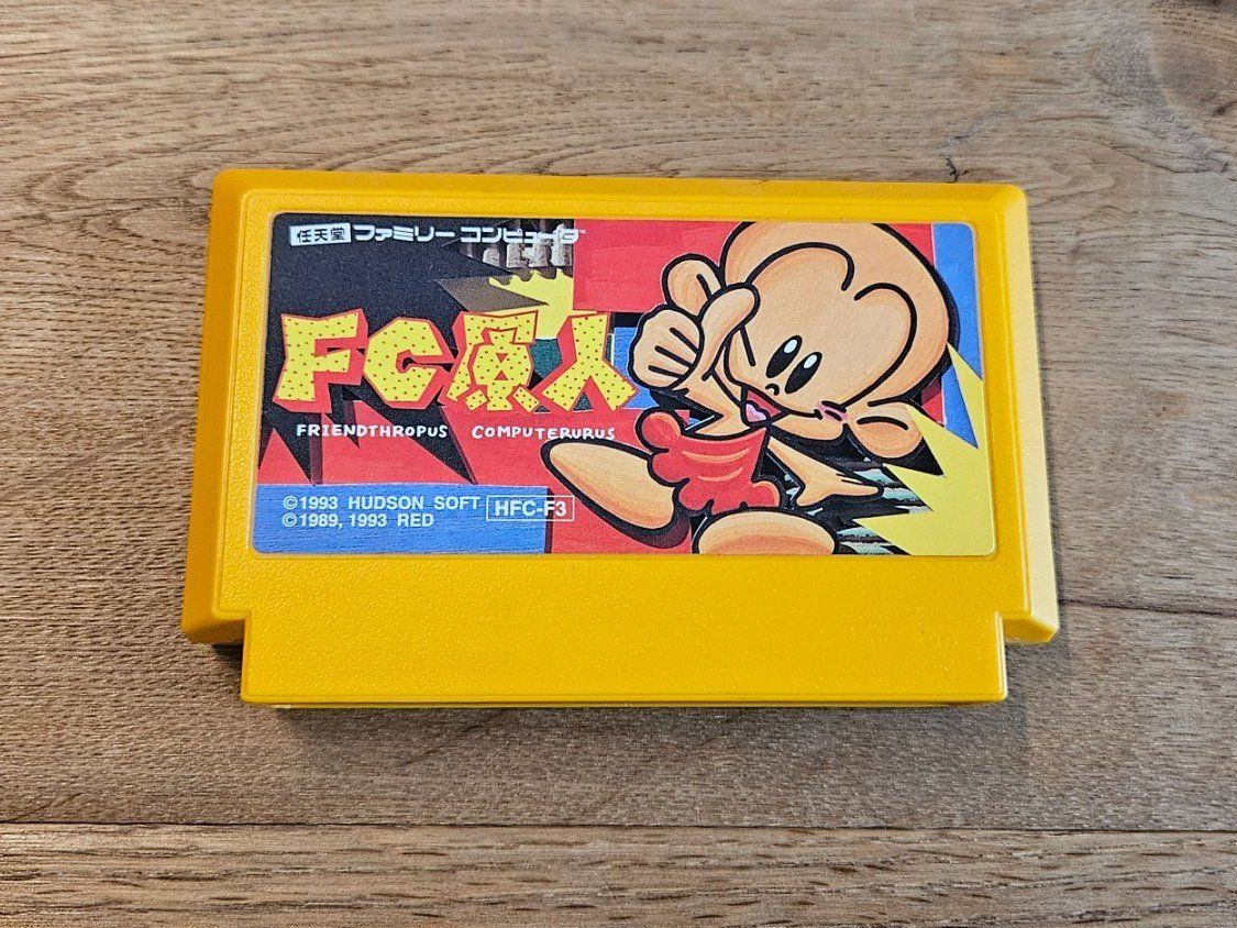 Giochi: Famicom FC Genjin CIB – Usato da Luzern venduto da Maenggu 6
