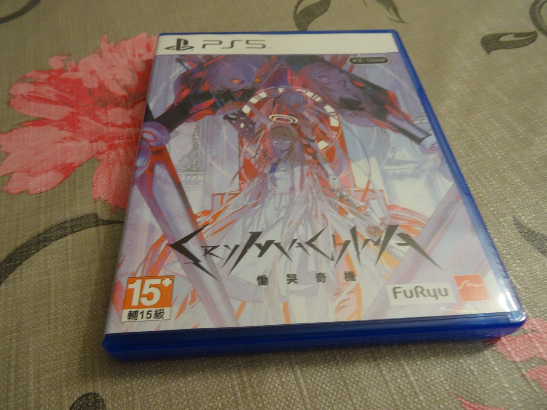 Sony Giochi: Crymachina PS5 IMPORT – Usato da Olten venduto da Disc-Ausverkauf