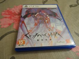 Crymachina PS5 IMPORT