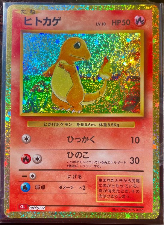 Charmander 001/032 CLL Pokemon Card Game Classic – Japanese JP NM Holo Promo From 2023