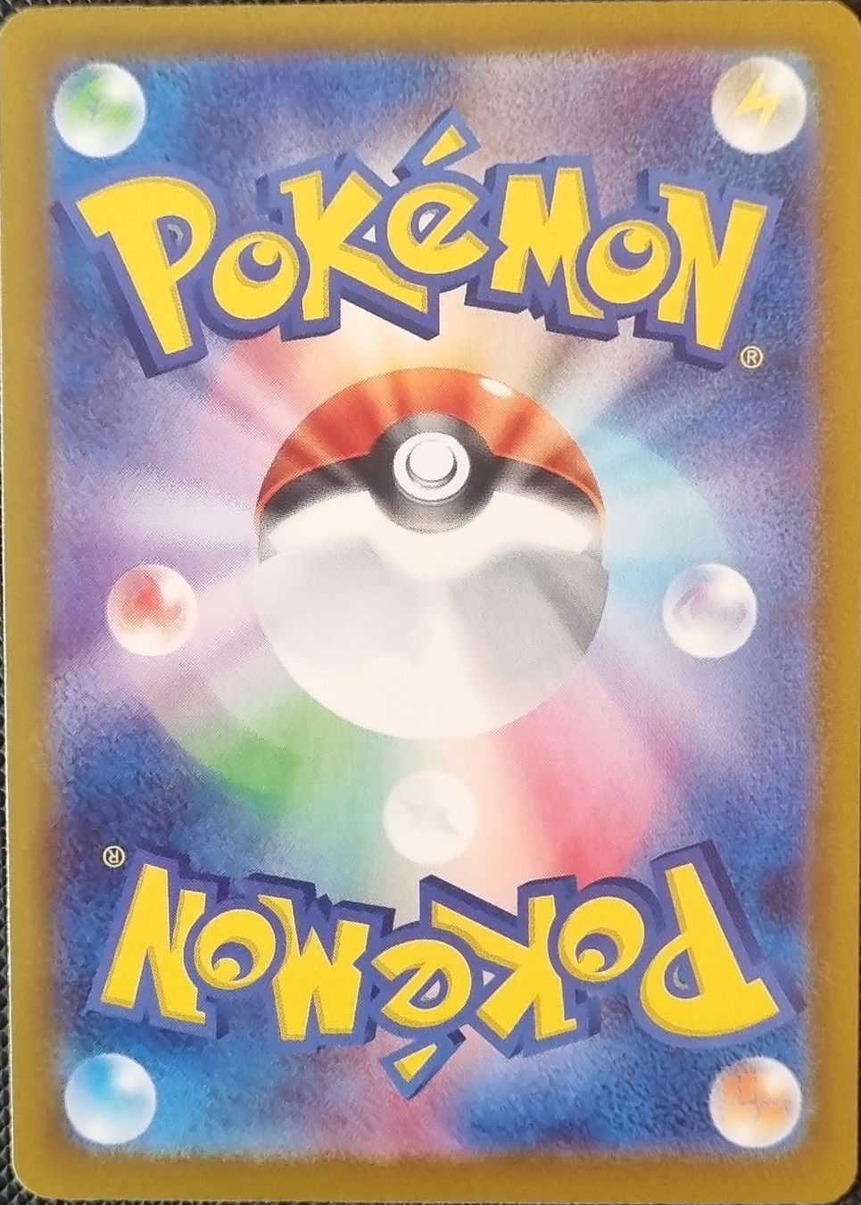 Pokémon Carte collezionabili: Pokemon Ninja Spinner Floette EX JP – Nuovo (secondo la descrizione) da Oberbipp venduto da ret_6hxb 1