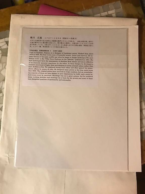 Foto & Immagini: Authentic Japanese art – Usato da Bedano venduto da bed_6sb7 1