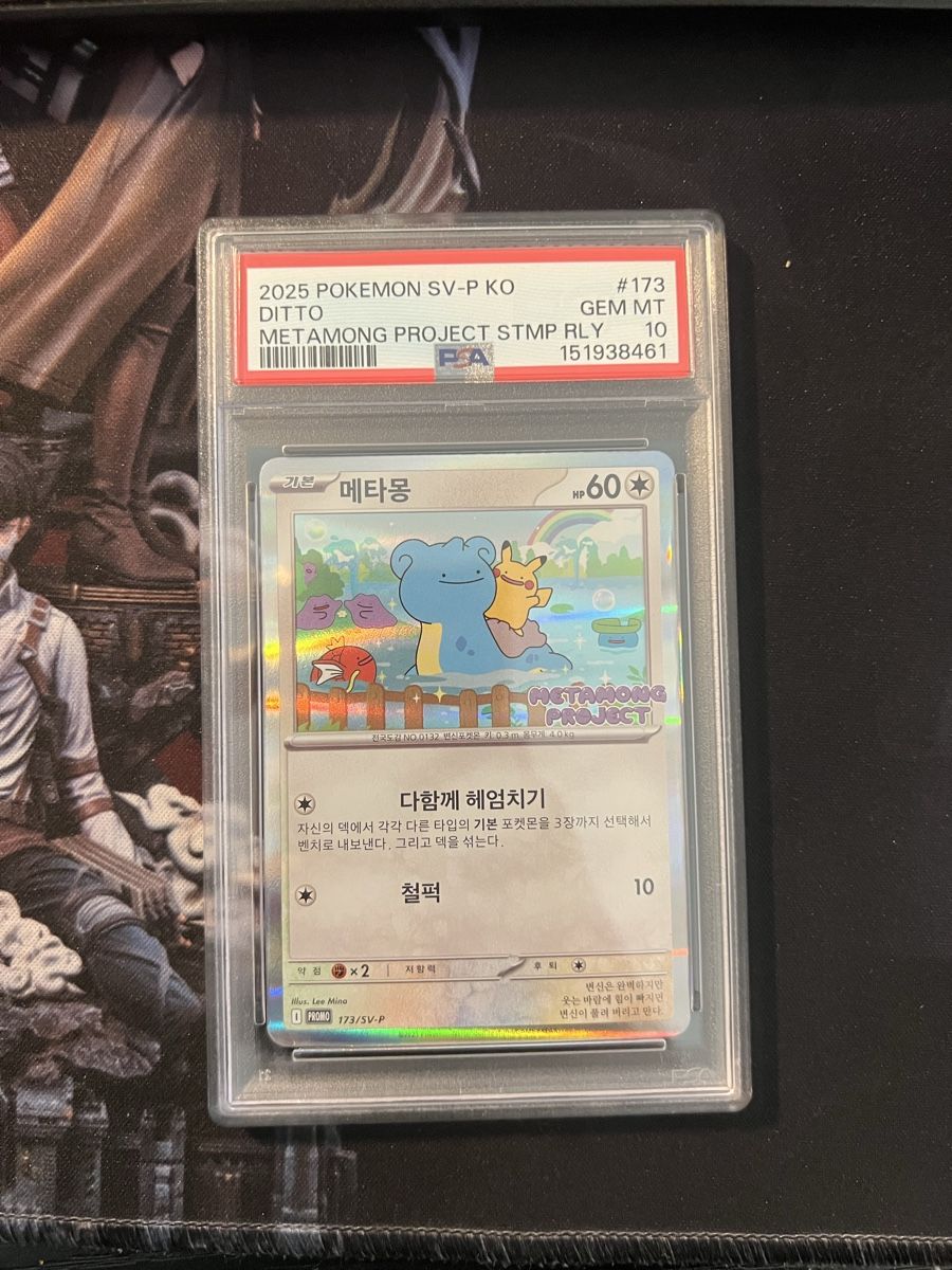 Pokémon Sammelbilder & Trading cards: Ditto Metamong Promo Korea PSA 10 – Neu (gemäss Beschreibung) aus Arbon von Pokelino