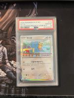 Ditto Metamong Promo Korea PSA 10