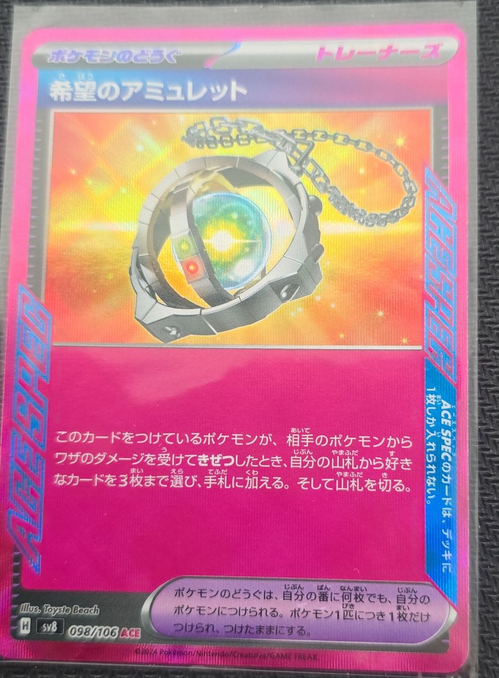 Pokémon Carte collezionabili: carta Pokémon - – Usato da Massagno venduto da Arj87