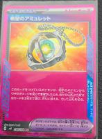 carta Pokémon -