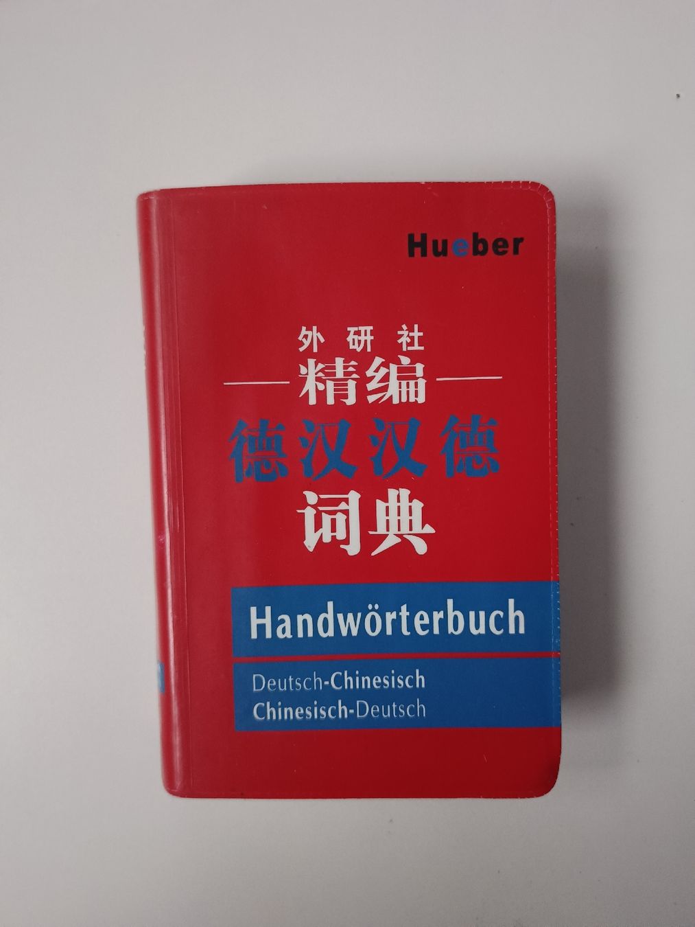 Libri: Deutsche- Chinesische Handwörterbuch – Usato da Hägendorf venduto da aga_mh97
