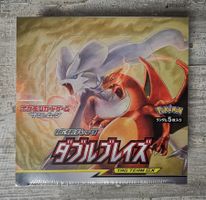 Pokémon SM10 Double Blaze Display 🇯🇵