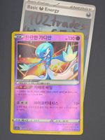 🇰🇷 KO Radiant Gardevoir - s12a 069/172 AR Karte