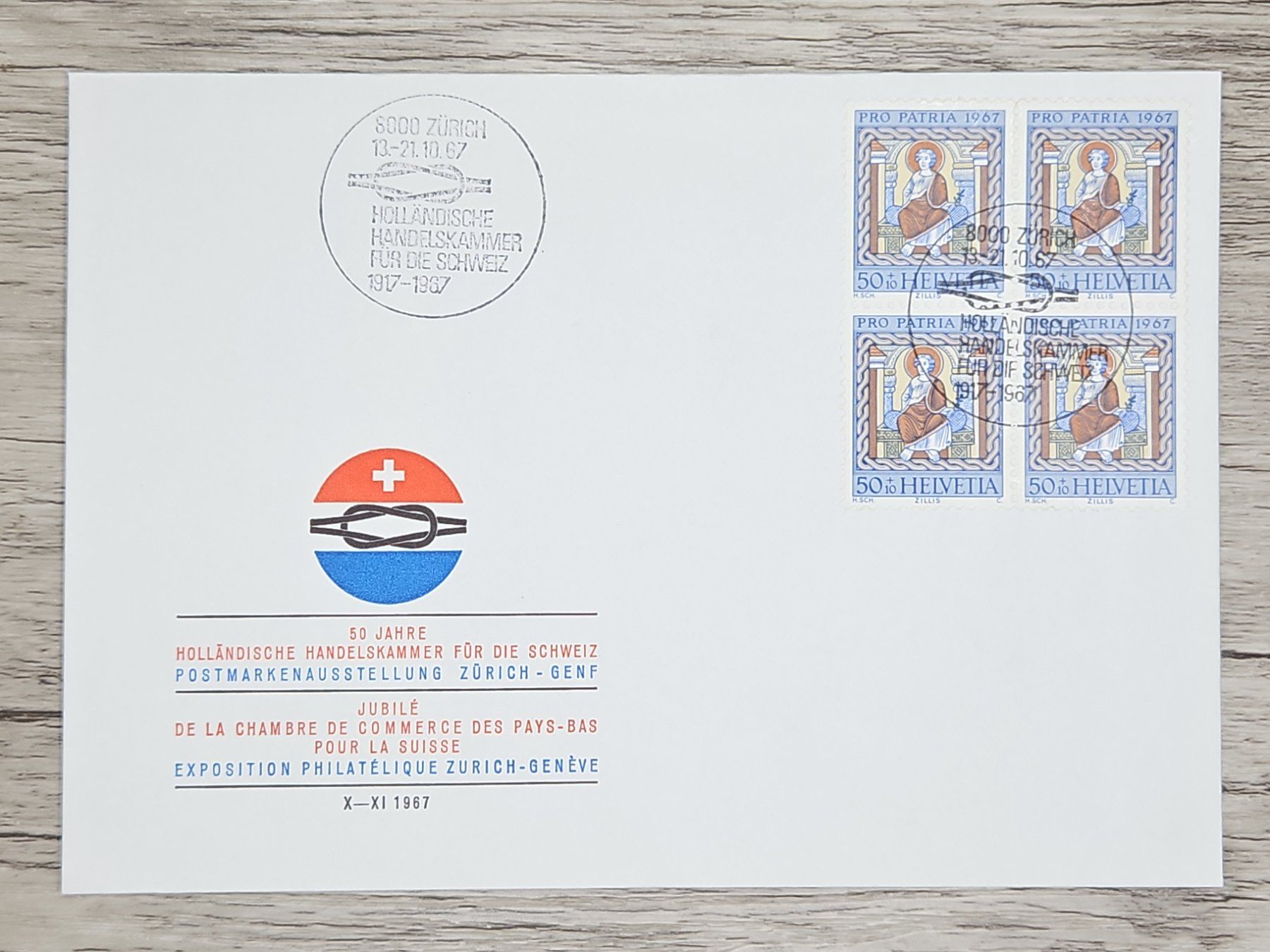 Tutti i francobolli: CL17 Enveloppe + Timbre Suisse 1967 – Usato da Cousset venduto da Patrick_Collections
