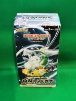 Pokemon Incandescent Arcana S11a Display Box Japanisch *NEU*