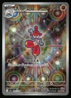 Medicham #207 Pokemon Japanese Mega Dream ex m2a