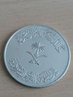 Saudi Arabien 100 Halala (Riyal) 1400 1979