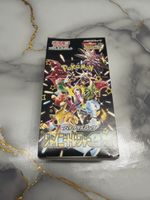Pokemon Shiny V star japanese box 