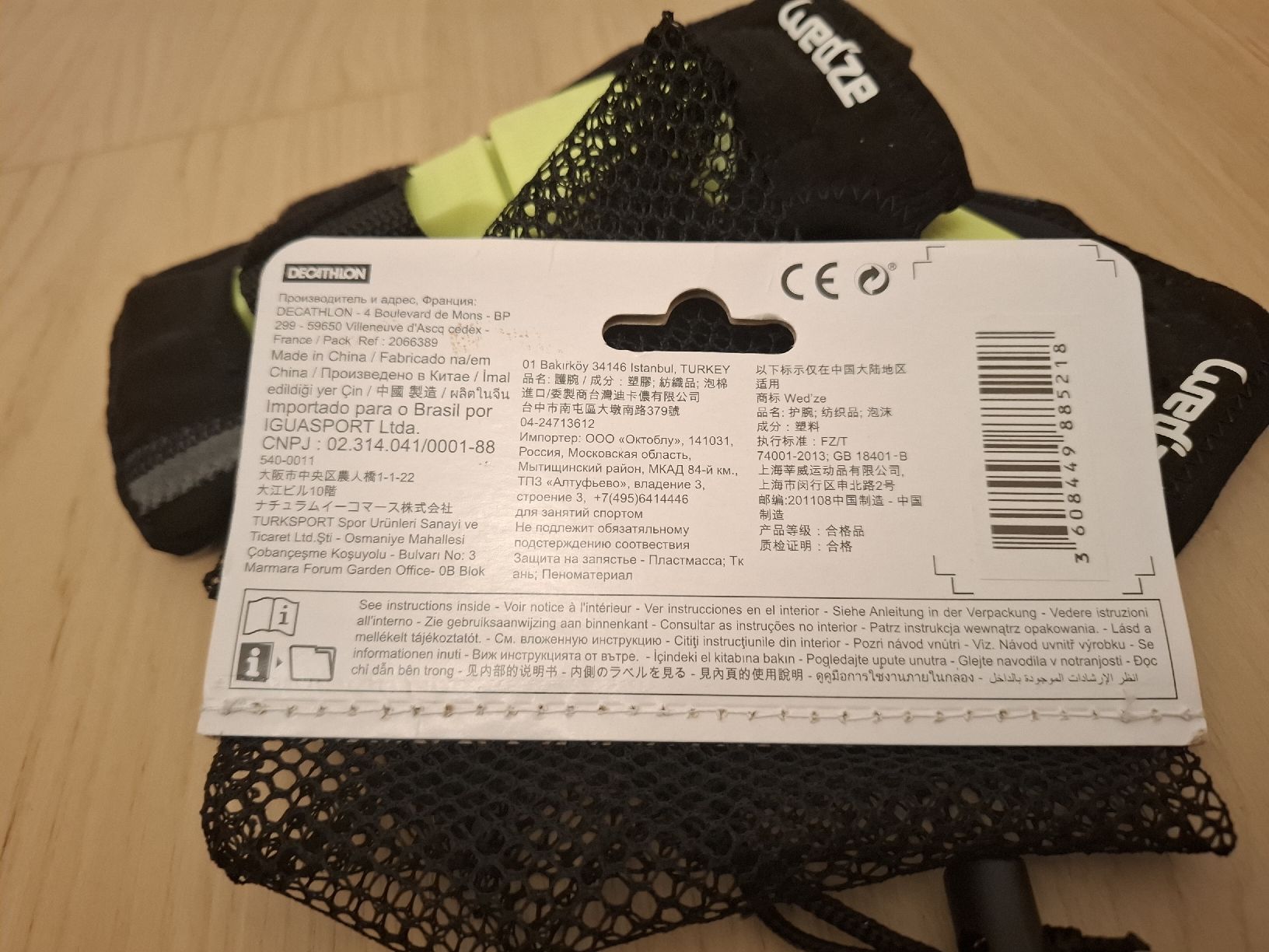 Decathlon Protezioni & Imbottiture: Handgelenkschutz von Decathlon – Usato da Oberwil BL venduto da nuvomind 6