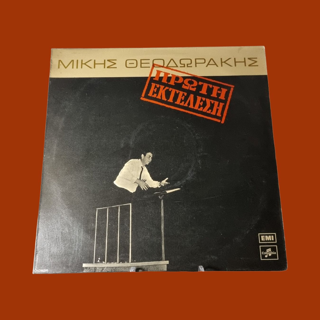 Dischi in vinile: Mikis Theodorakis (1974) - First performance – Usato da Lausanne 25 venduto da joef99