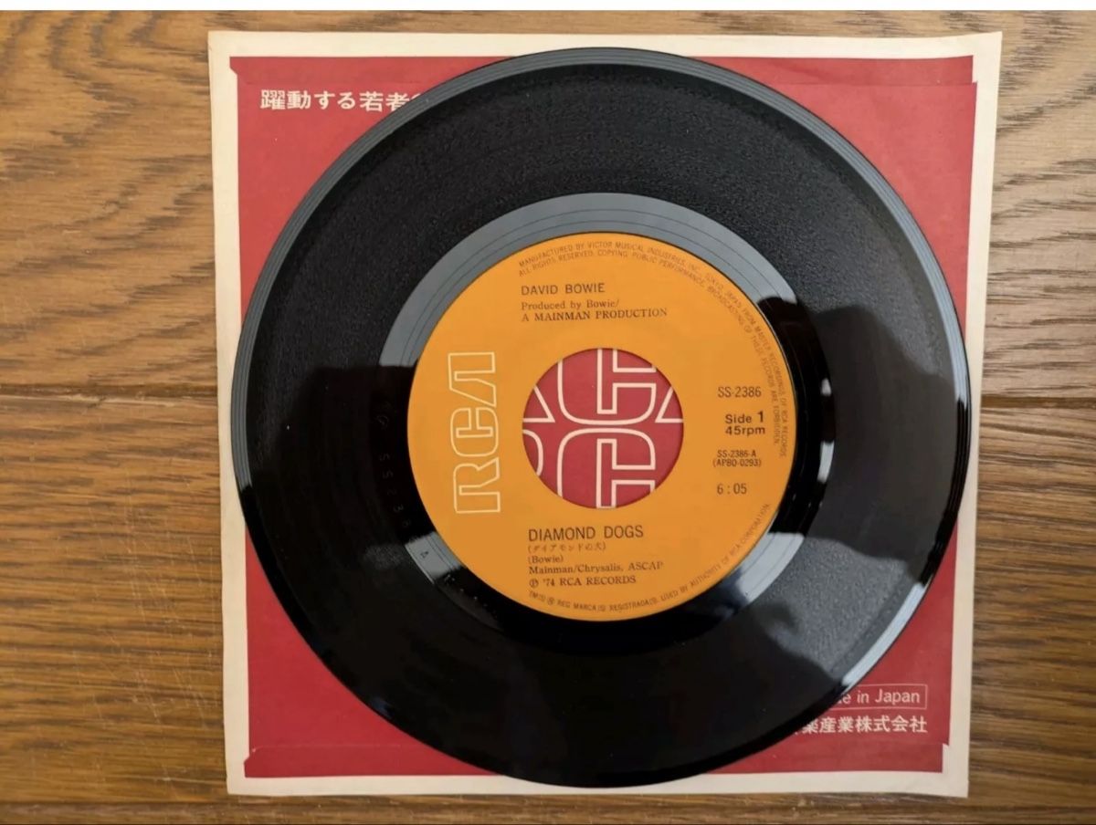 Dischi in vinile: DAVID BOWIE / Diamond Dogs -Japon – Usato da Le Lignon venduto da Aladdin67 3