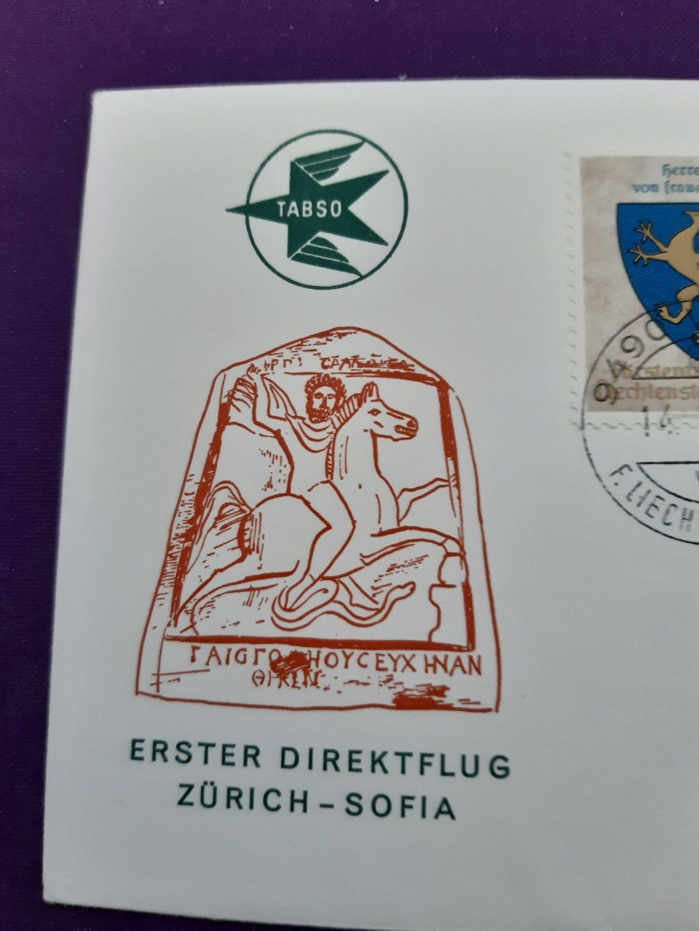Tutti i francobolli: Erstflugbrief Vaduz-ZH-SOFIA, eingeschrieben vom14.V.66 – Usato da Wangs venduto da weisstannen01 2