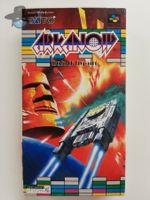 Arkanoid II - doh it again / JAPAN  Nintendo SFC