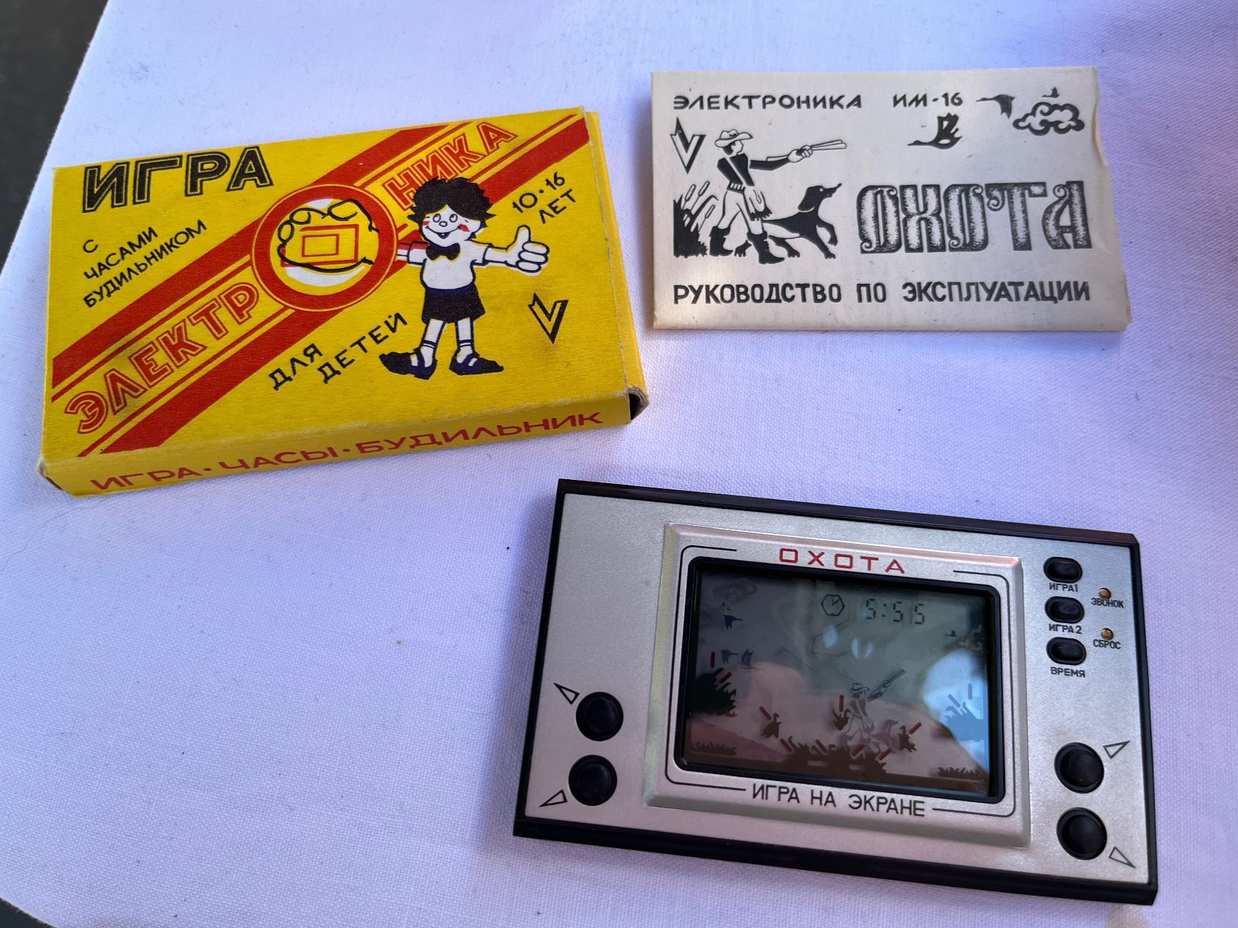 Giochi: Game Boy Electronica – Usato da Kilchberg ZH venduto da Tchantal