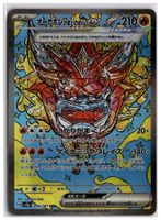 Hearthflame Mask Ogerpon ex (sv8a 204) SAR