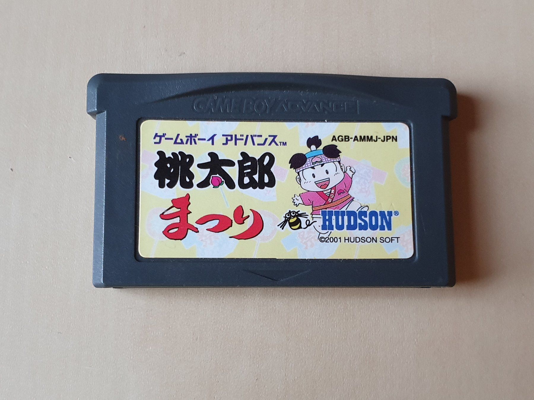 Nintendo Spiele: Momotarou Matsuri JAP – Gebraucht aus Stansstad von collectorsshop