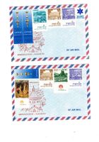 Israel Briefmarken ungestempelt NAZARETH