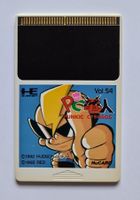 👶PC Denjin: Punkic Cyborgs 🕹️ PC Engine JPN
