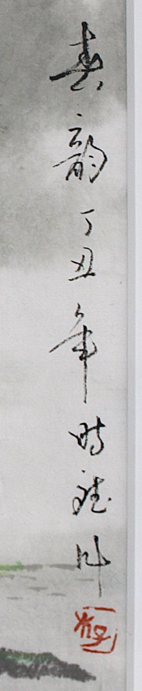 Foto & Immagini: Kunstdruck/ traditionelle asiatische Kunst – Usato da Volketswil venduto da brockipfannenstil 2